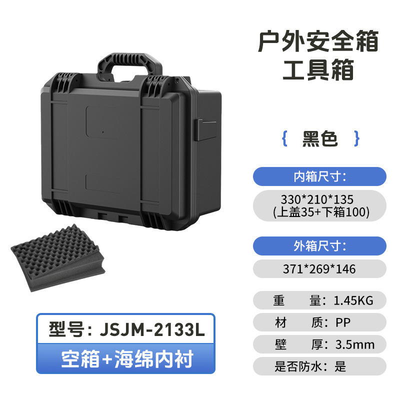 Caja de herramientas de almacenamiento de materiales de ingeniería gruesa impermeable a prueba de caídas procesamiento de revestimiento EVA industrial caja de herramientas plásticas