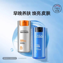 欧莱雅男士水能保湿乳+劲能醒肤露50ml套装护肤品礼物官方同款批