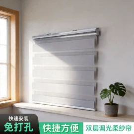 百叶窗帘;卷帘