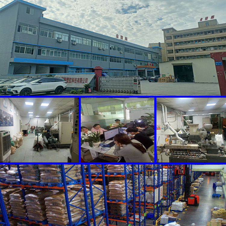 工廠實(shí)景2122