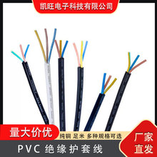 �S��ֱ�����lrvv3*2.5mm2�~о�Դ������� 3CPVC�S�G�ӵؾ�