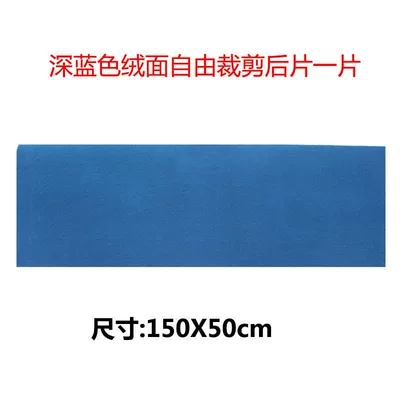 can be cut to size, anti-dirt — Car Carpet - blue-suede-rear-seat-cover-15050cm