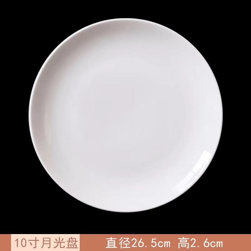 순수한 백색 10.5 인치 뼈 중국 달 디스크