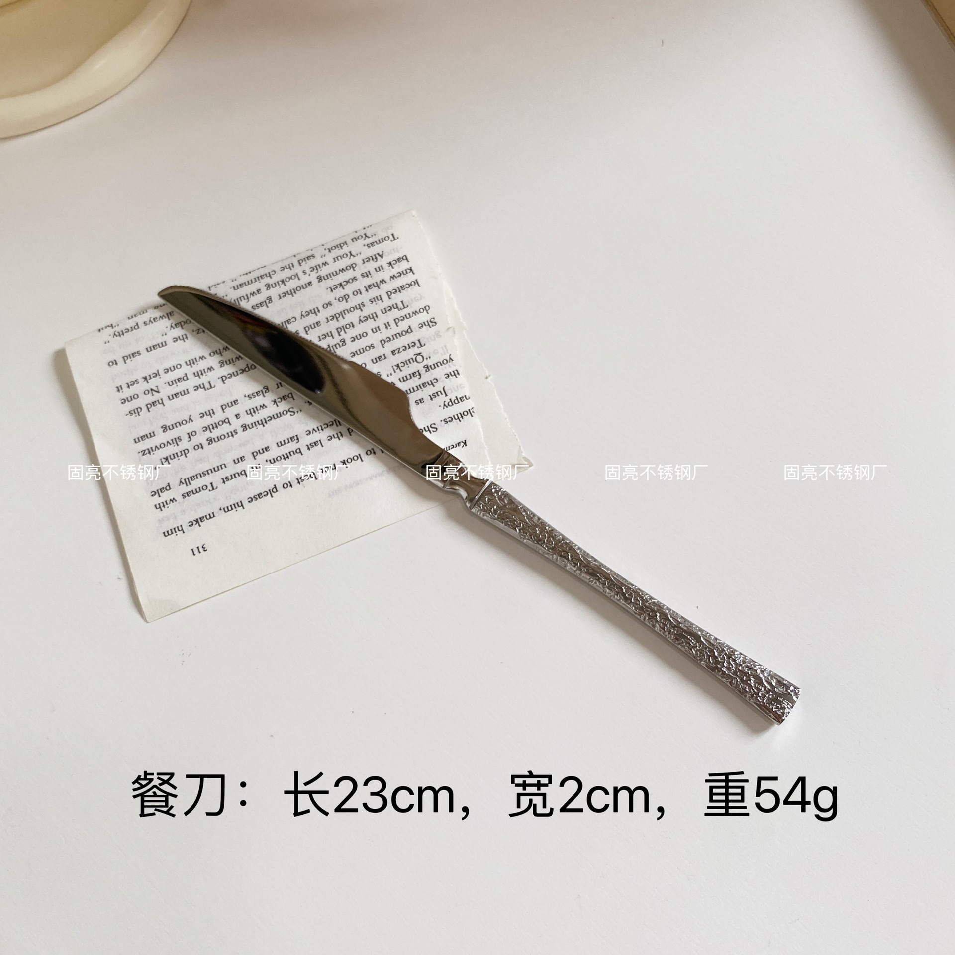 플랫 핸들 나무 껍질 패턴 테이블 나이프