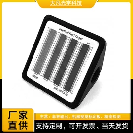 光学计量器具;其他自动化;其他量具