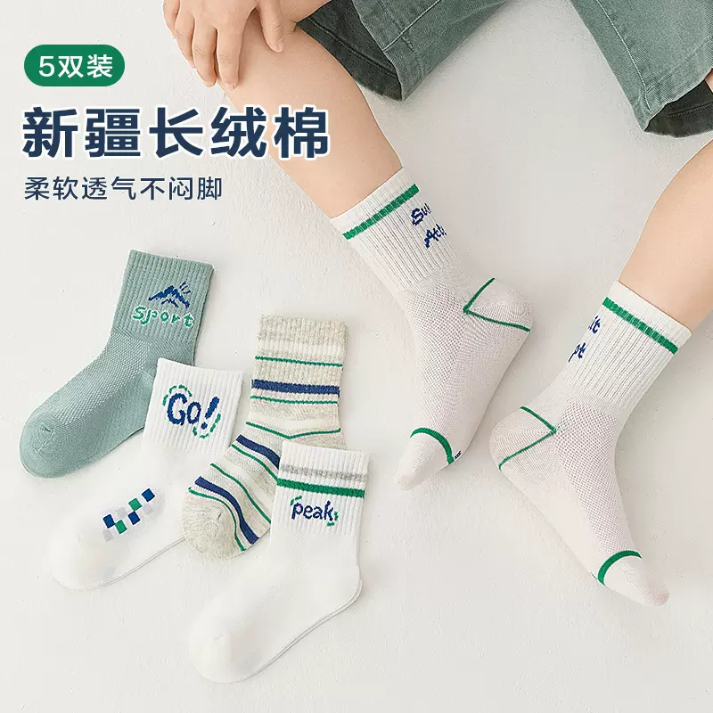 夏季新款儿童袜子批发小童a类薄款棉袜中筒袜防臭吸汗百搭宝宝袜