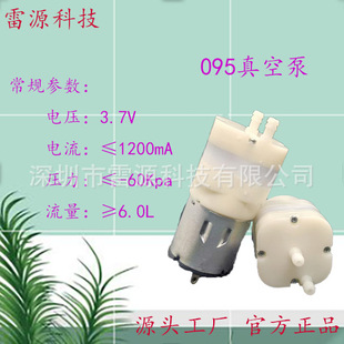 LY095ZKB΢����ձ�095��ձ���հ��b�C���݃x����տɶ��ƅ���