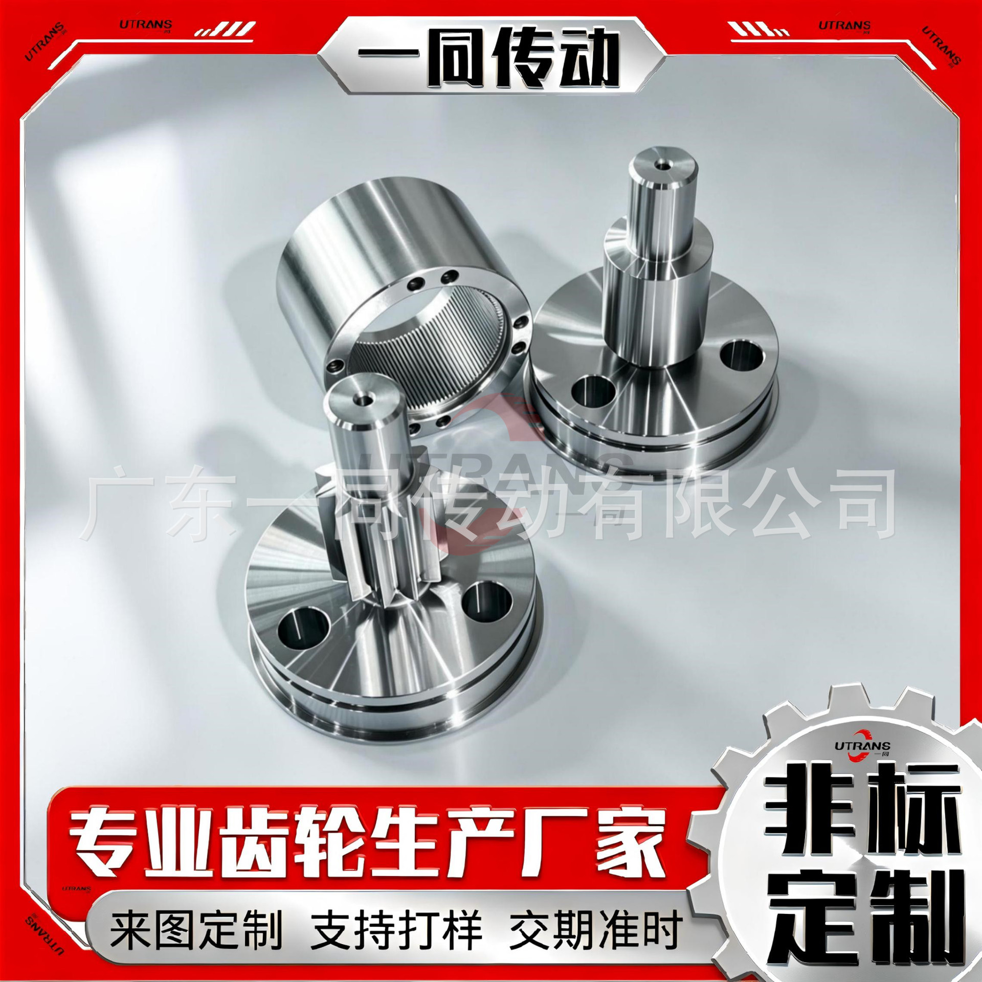 Manufacturer's Non-Standard Custom Construction Machinery Transmission Gear Processing Automobile Gearbox Gear Differential Gear