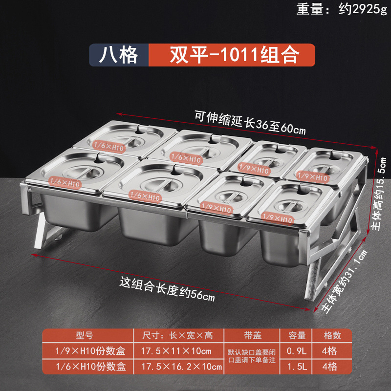 1/9 ステンレス鋼仮分数ボックスラックジャムボックスミルクティーショップ特別な仮分数ボックスラックミルクティースナック調味料ボックス|undefined