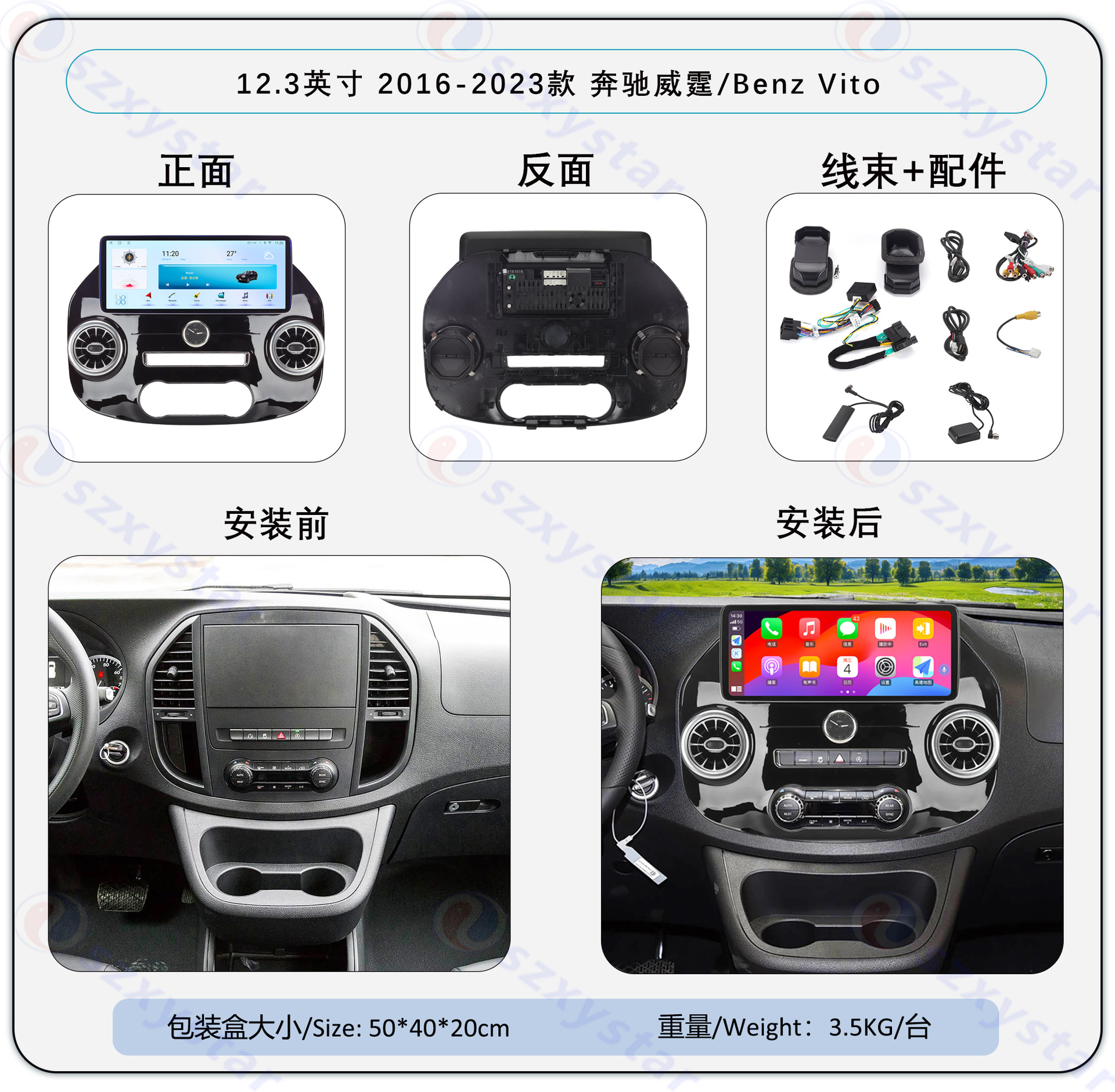 Suitable for 16-23 Mercedes-Benz Vito Vito 12.3inch Android Large-Screen Wireless Carplay Car Navigator