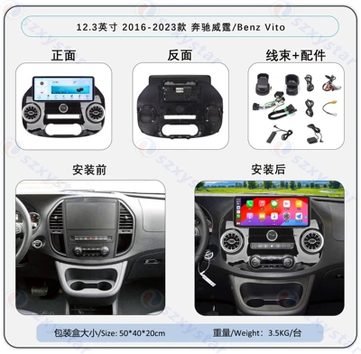 Suitable for 16-23 Mercedes-Benz Vito Vito 12.3inch Android Large-Screen Wireless Carplay Car Navigator (DVD Navigation) - 123inch-2016-2023-4core-wifi-232gcp