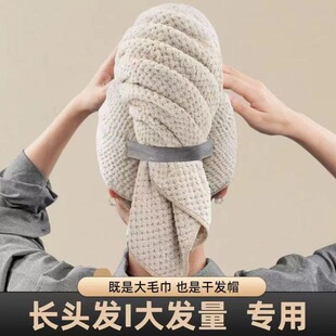 New Polyester Brocade Shower Cap European Style Dry Hair Cap for Men and Women Household Thickened Extra Large Absorbent Coral Fleece Quick-drying Cross-border