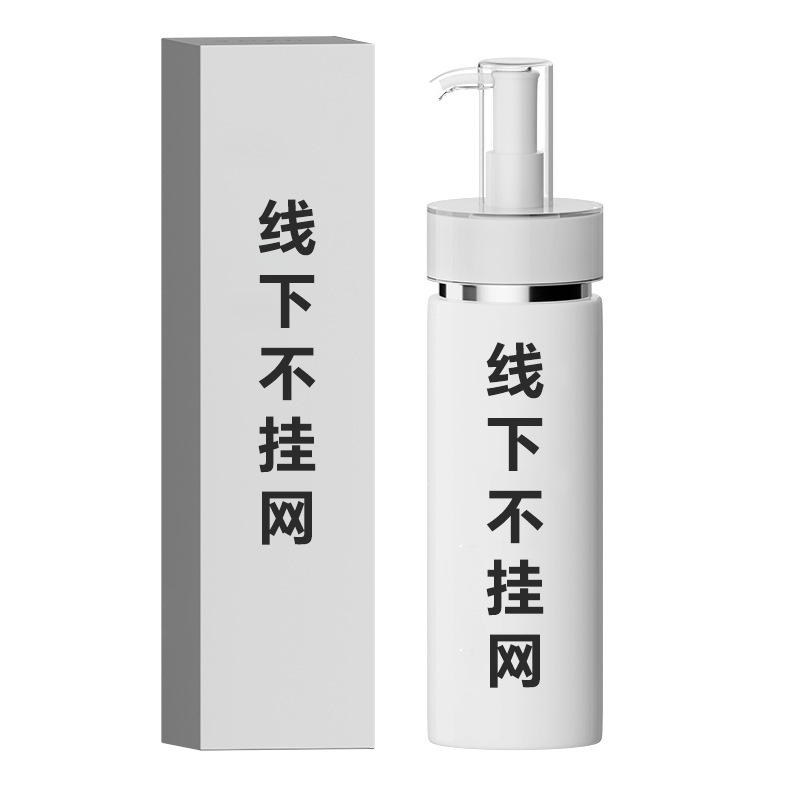 温和無痛脱毛クリームセット卸売り除毛無黒点携帯全身爽やか脱毛セットメーカー現物|undefined