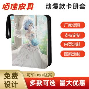 4-Grid 9-Grid Pu Game Card Album Customized Leather Waterproof Game Card Holder Football Baseball Karaoke Game Card Album
