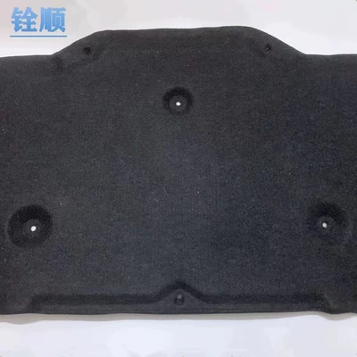 Car roof lining front machine cover cotton engine