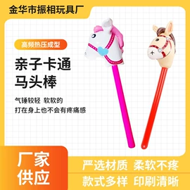 其他充气玩具;游泳圈;戏水玩具