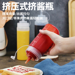 味噌の瓶の小さい口径のチョコレートを押して瓶の細い口のケチャップのサラダソースを押して商用に地面を並べて防爆の帽子を広げます。