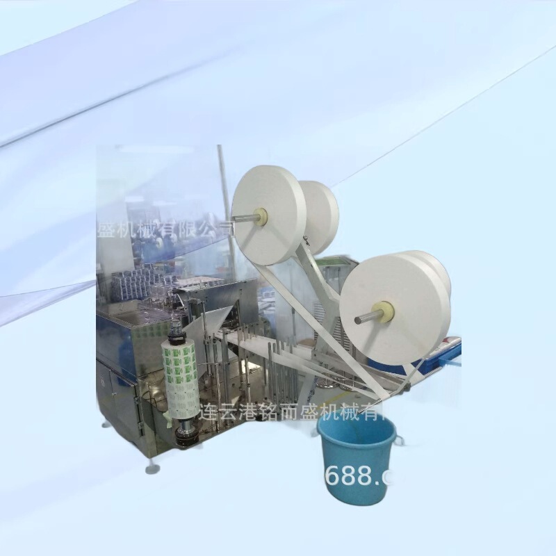 Four-Side Sealing Wet Wipes Automatic Packaging Machine Intelligent Alcohol Swabs Fully Automatic Packaging Fragrance Tablets Multifunctional