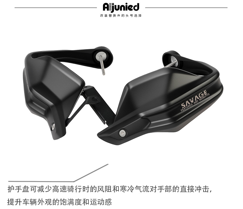 Suitable for Honda XL750 Transalp 750 Handguard Plate Modified Motorcycle Handle Handle Handle Windshield