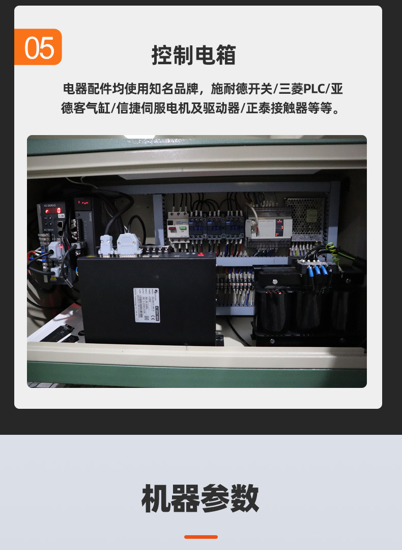 定做通用型钻孔攻丝机多轴伺服攻牙机多轴钻厂家非标自动攻牙机