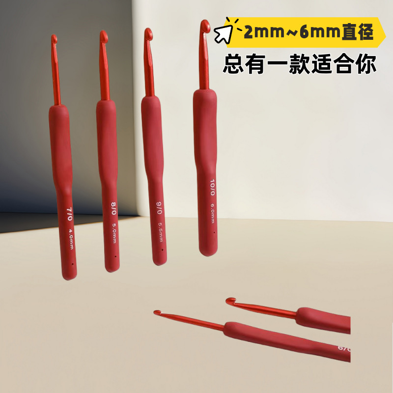 かぎ針編みレッドソフトハンドルかぎ針編みかぎ針編みフルセットシリコンツールセット手編みバッグ滑り止めセーター針|undefined