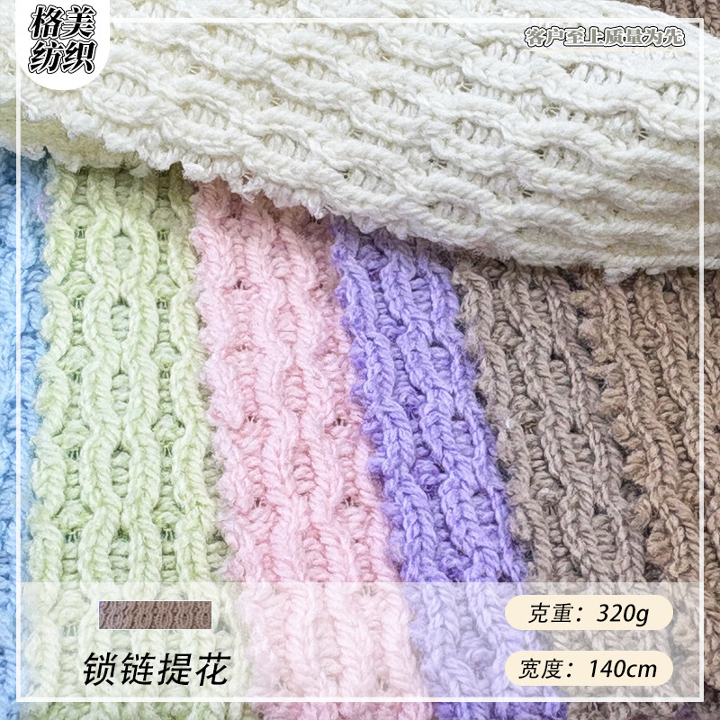 320g Coarse Cable Knit Jacquard Sweater Set for Women with Hat, Scarf, and Sweater 320g Coarse Cable Knit Jacquard Sweater Set for Women with Hat, Scarf, and Sweater