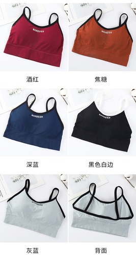 Cross-border supply letters beautiful back wrap chest tube top push-up sports girl seamless vest anti-exposure suspender underwear for women