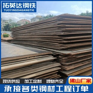 䓰����lQ235B��ĥ䓰幤��䓽Y���F���촬�� Q355��܈�к��ӹ�