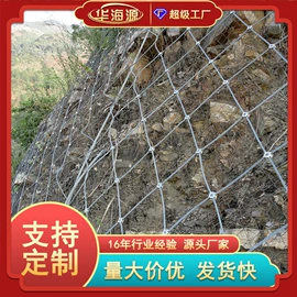 其他灾害防护;防护栏;其他安全网