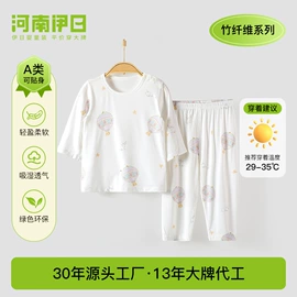 连身衣、爬服;童套装;童睡袋