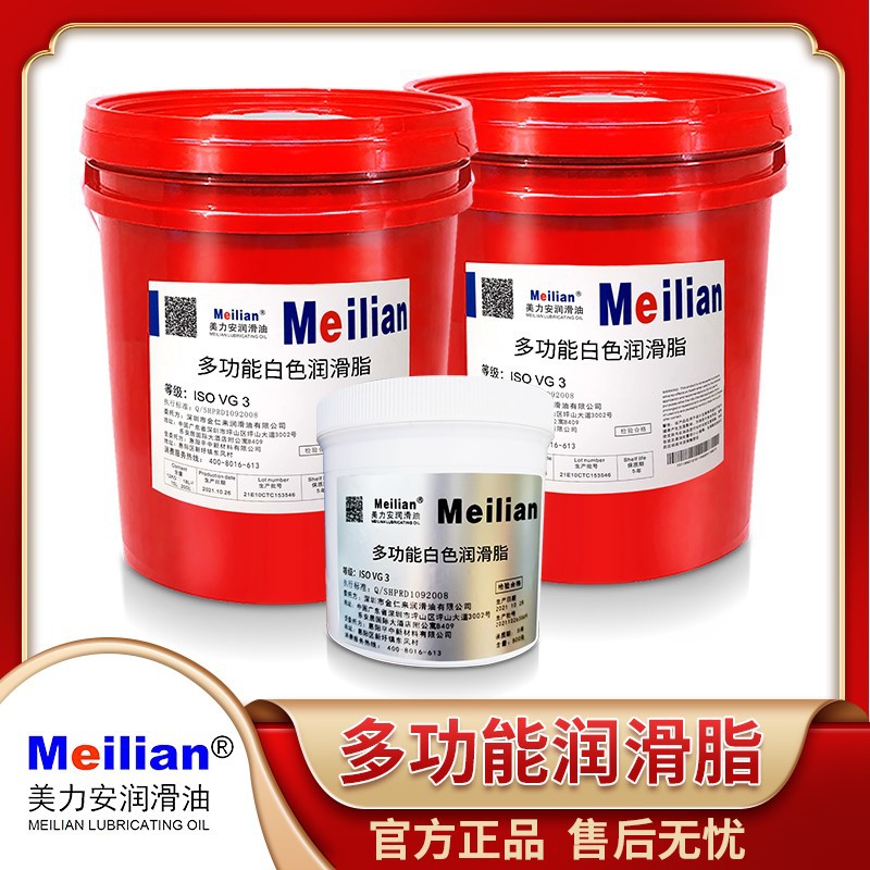 美力安白色润滑脂合成耐高温600度黄油机器人轴承防锈锂基脂