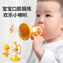 儿童语言发育迟缓康复训练锻炼宝宝学说话玩具口肌训练器干预教具