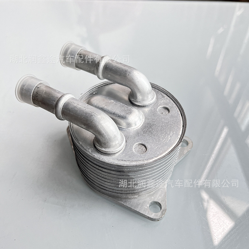 9807979380 Automatic Transmission Oil Cooler Is Suitable for Peugeot 5008 508 308 Citroen C4