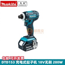 ������ʽ������ӻ�280W���ʵ綯��˿����Ť������һ��DTD153