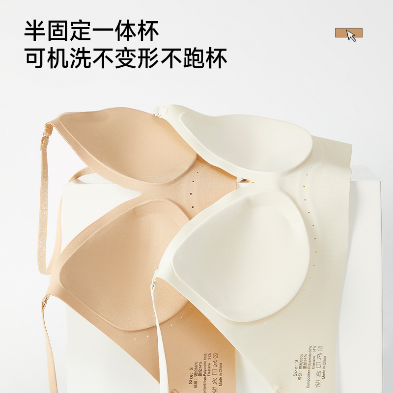 Gran U invisible base líquido correa de hombro delgada sin marcas ropa interior para mujeres pechos pequeños se reúnen soporte suave cuello colgando bra de belleza