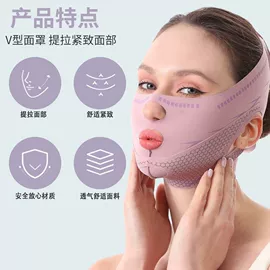 瘦脸工具;护腕;瘦脸机