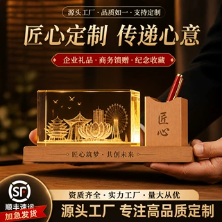 加工定制K9水晶内雕笔筒摆件公司年会伴手礼文创水晶发光笔筒摆件