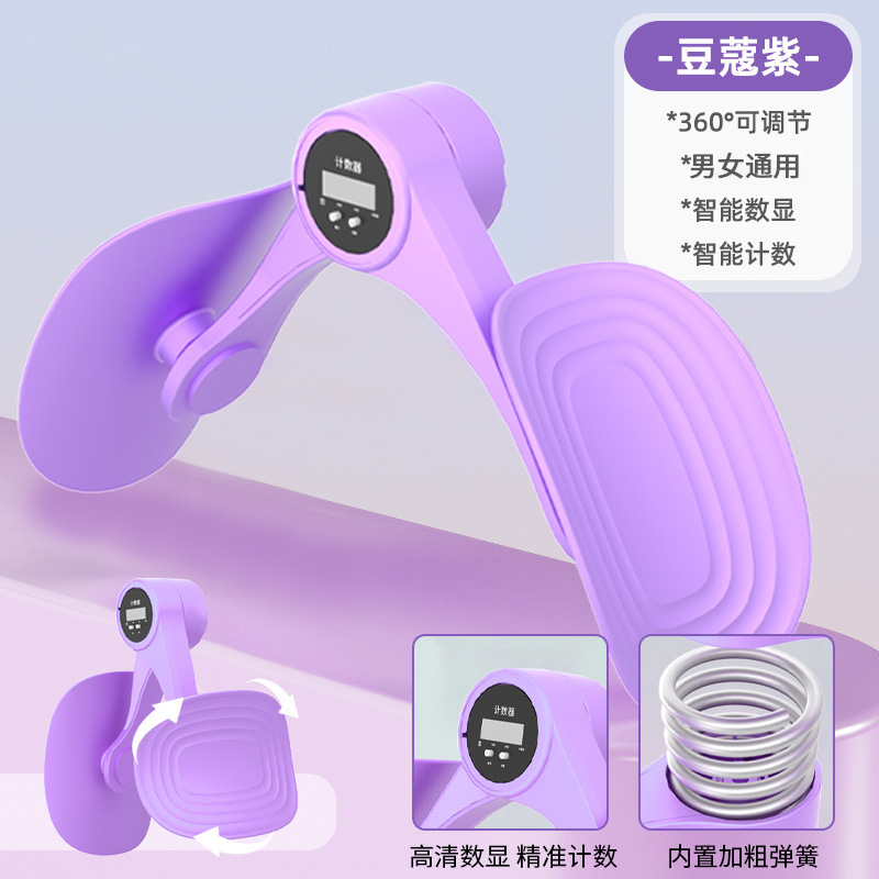 카다몬 퍼플 - 계산 가능