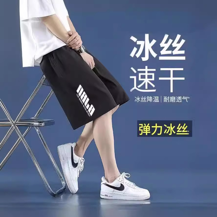 Casual shorts men's summer thin sports pants loose fat plus size ice silk cropped men's pants