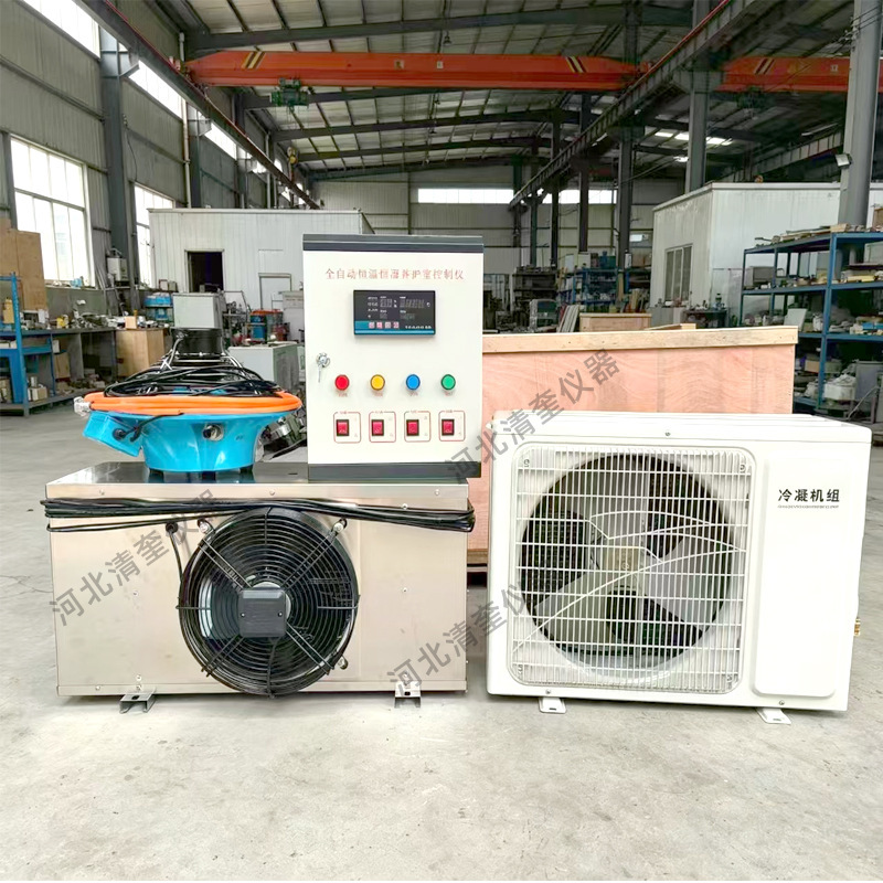 Fhbs Type Constant Temperature and Humidity Curing Chamber Three-Piece Equipment Set Concrete Standard Curing Chamber Temperature and Humidity Controller