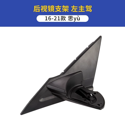 Large field of view rear view auxiliary mirror: Honda Civic Rearview Mirror Shell - 16-21-civic-rearview-mirror-bracket-left-main-driving-honda-civic