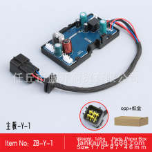 ����12V24v�������v܇�ӟ���ȼ�ͼӟ�����·����X�·��ͨ�����