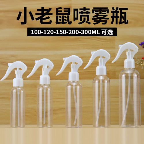100ml~300ml little mouse spray bottle children's watering bottle small watering flower spray bottle high pressure spray bottle plastic bottle