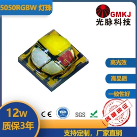 贴片式LED;大功率LED;直插式LED