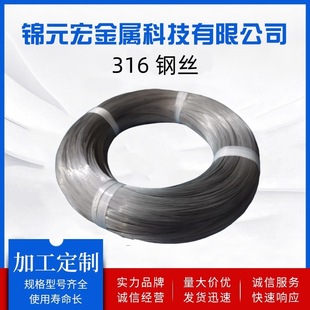 316���P䓽zֱ��0.04-8.0MM�͸��g���ɾ����F��Ӳ�z��Ӳ�z�ߏ�