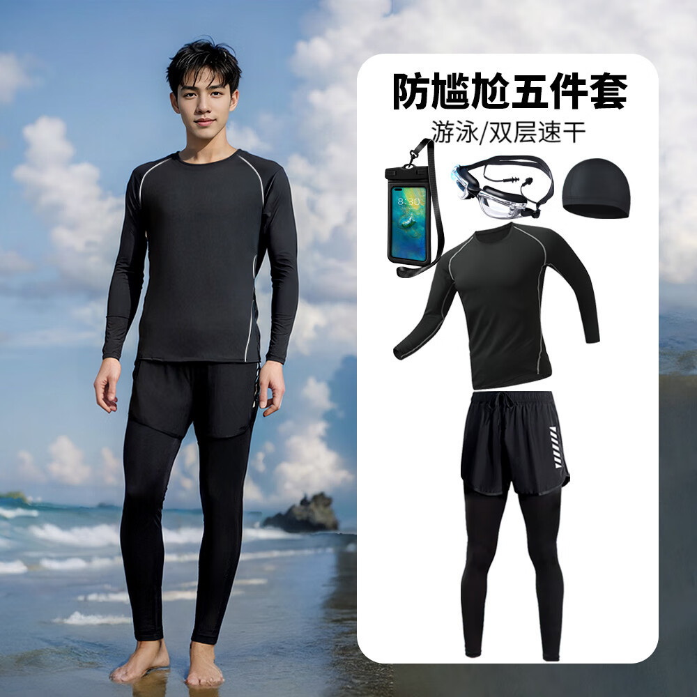 Quick-drying swimwear set, large size swimsuit, men's swim trunks, double-layer swimming suit, long-sleeved one-piece suit with long pants