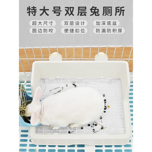 Rabbit toilet Lustig large pet Angora rabbit extra large anti-poop urinal potty heightened double layer cross-border