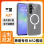 二合一强磁防摔a57保护套