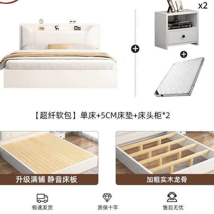 床实木床1米8双人床卧室床出租房用软包床1.5m储物床1米2单人床架|undefined