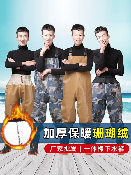 Customized half-body wading pants with thickened integrated cotton, one-piece half-body wading pants, fishing wading pants